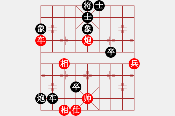 象棋棋譜圖片：讓二先 - 步數(shù)：110 