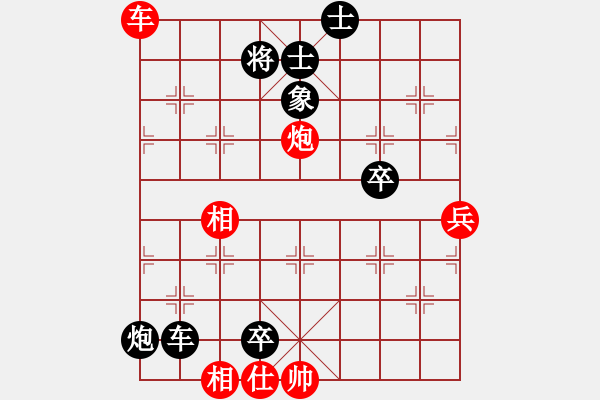 象棋棋譜圖片：讓二先 - 步數(shù)：120 