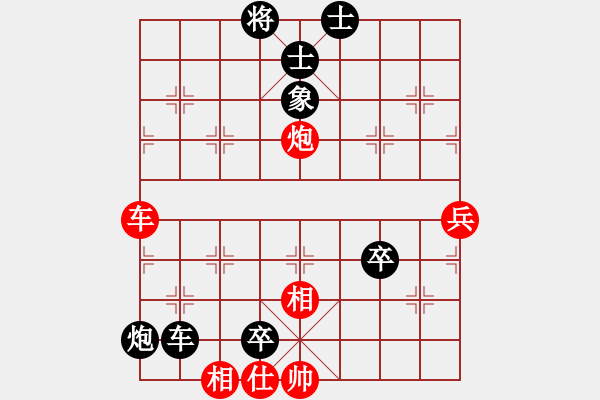 象棋棋譜圖片：讓二先 - 步數(shù)：130 