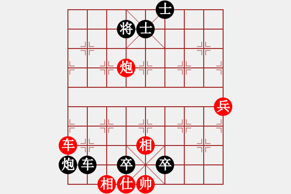 象棋棋譜圖片：讓二先 - 步數(shù)：140 