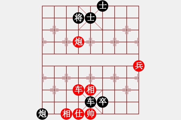 象棋棋譜圖片：讓二先 - 步數(shù)：146 