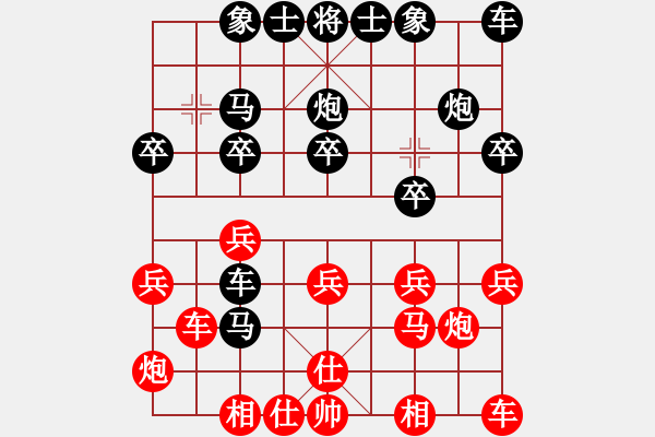 象棋棋譜圖片：讓二先 - 步數(shù)：20 