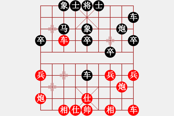 象棋棋譜圖片：讓二先 - 步數(shù)：30 