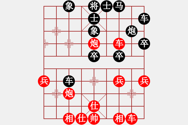 象棋棋譜圖片：讓二先 - 步數(shù)：40 