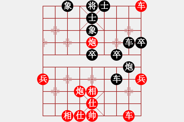 象棋棋譜圖片：讓二先 - 步數(shù)：50 