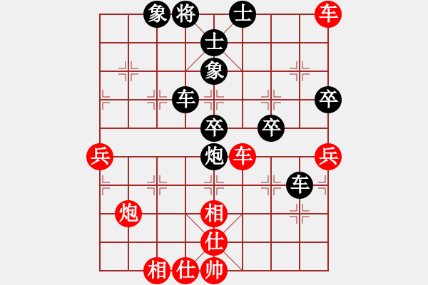 象棋棋譜圖片：讓二先 - 步數(shù)：60 