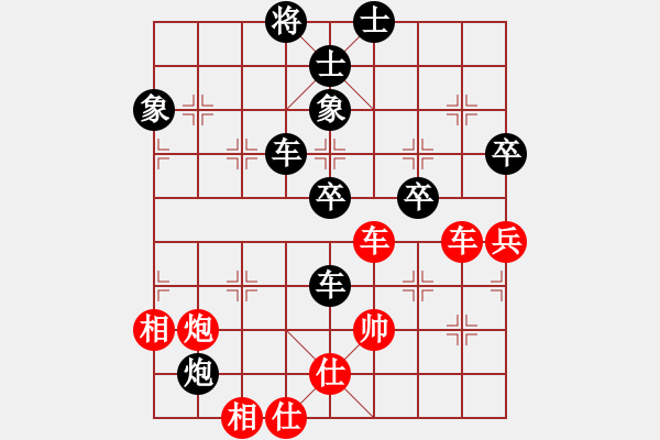 象棋棋譜圖片：讓二先 - 步數(shù)：80 