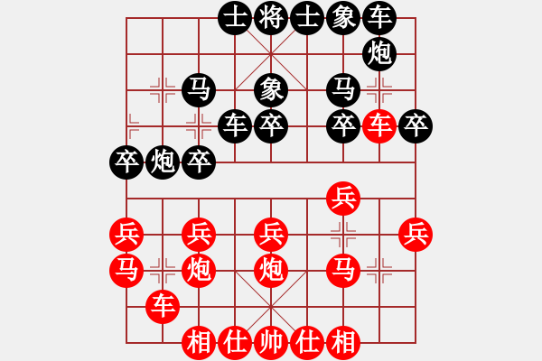 象棋棋譜圖片：趙汝權(quán) 先負(fù) 劉宗澤 - 步數(shù)：20 