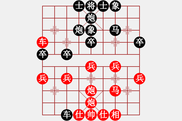 象棋棋譜圖片：趙汝權(quán) 先負(fù) 劉宗澤 - 步數(shù)：40 