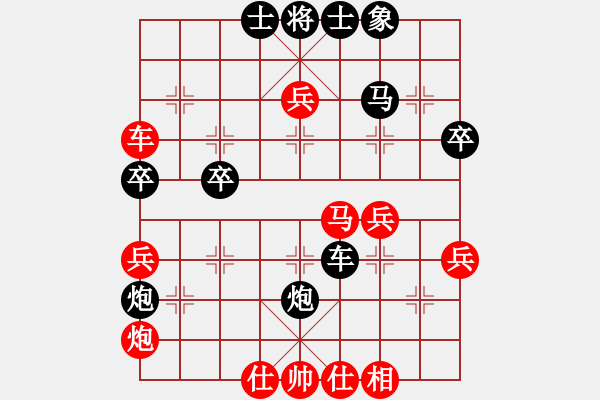 象棋棋譜圖片：趙汝權(quán) 先負(fù) 劉宗澤 - 步數(shù)：50 