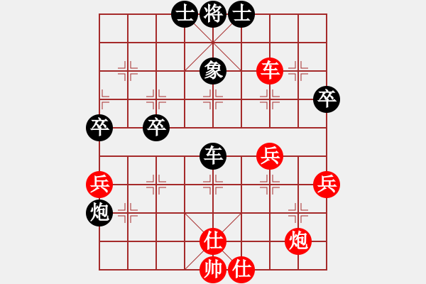 象棋棋譜圖片：趙汝權(quán) 先負(fù) 劉宗澤 - 步數(shù)：60 