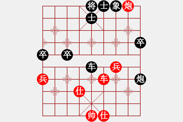 象棋棋譜圖片：趙汝權(quán) 先負(fù) 劉宗澤 - 步數(shù)：70 