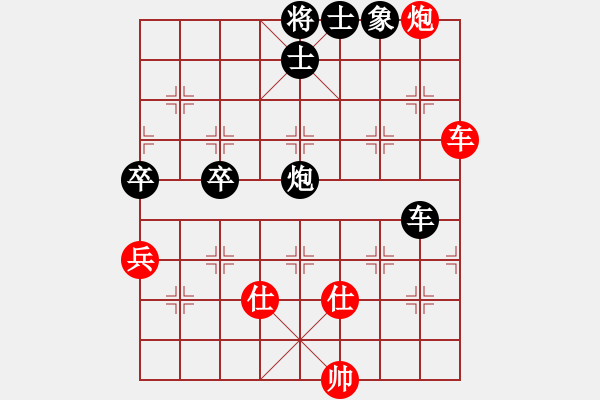 象棋棋譜圖片：趙汝權(quán) 先負(fù) 劉宗澤 - 步數(shù)：80 