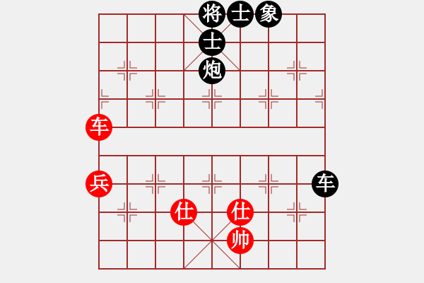 象棋棋譜圖片：趙汝權(quán) 先負(fù) 劉宗澤 - 步數(shù)：90 