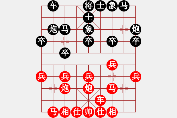 象棋棋譜圖片：吉林勵志橙 陶漢明 勝 黑龍江中慶律師所 于雪峰 - 步數(shù)：20 