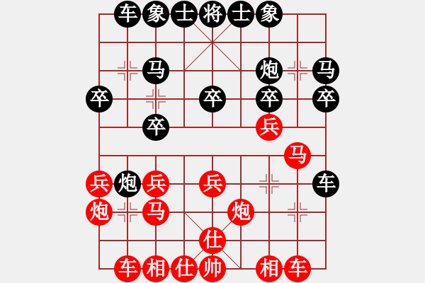 象棋棋谱图片：梅州喜德盛队 刘明 和 河南楚河汉界弈强队 何文哲 - 步数：20 