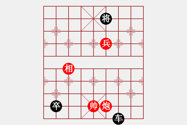 象棋棋譜圖片：張煜鵬絕殺賴予涵 - 步數(shù)：4 