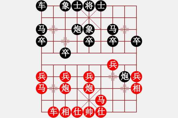 象棋棋譜圖片：2018光明杯 丙組 第08輪 第03臺 賀彥豪 先和 徐林碩 - 步數(shù)：20 