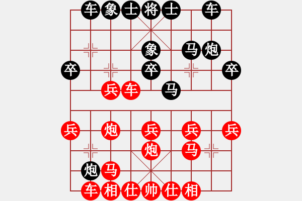 象棋棋譜圖片：天真年代(5段)-負(fù)-輸飛互電(7段) - 步數(shù)：30 