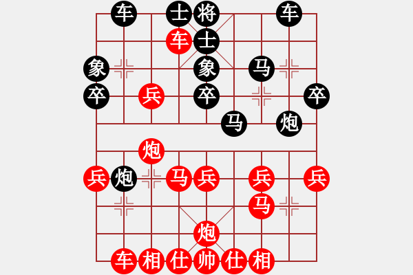 象棋棋譜圖片：天真年代(5段)-負(fù)-輸飛互電(7段) - 步數(shù)：40 