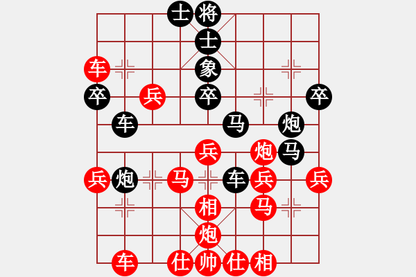 象棋棋譜圖片：天真年代(5段)-負(fù)-輸飛互電(7段) - 步數(shù)：50 