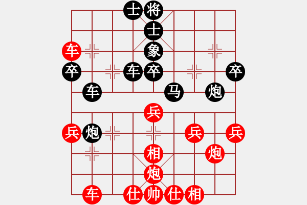 象棋棋譜圖片：天真年代(5段)-負(fù)-輸飛互電(7段) - 步數(shù)：56 