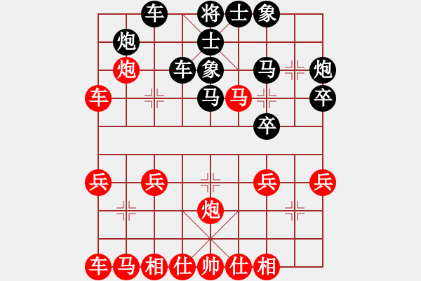 象棋棋譜圖片：意大利象棋協(xié)會 方定良 勝 文萊象棋公會 劉桂華 - 步數(shù)：30 