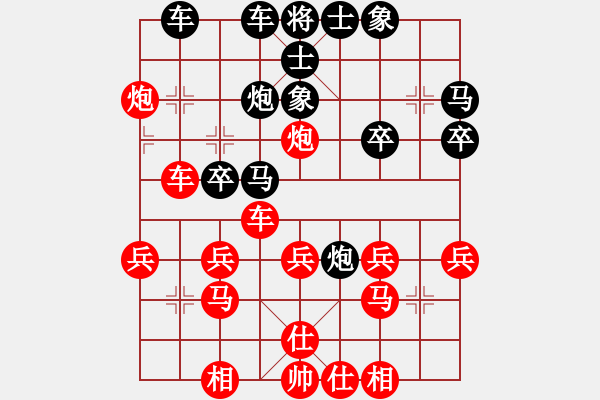 象棋棋譜圖片：名劍神龍(4段)-勝-專吃魚魚魚(9段) - 步數(shù)：30 