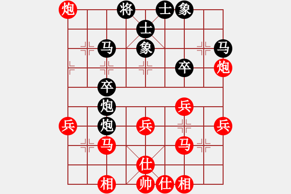 象棋棋譜圖片：名劍神龍(4段)-勝-專吃魚魚魚(9段) - 步數(shù)：40 