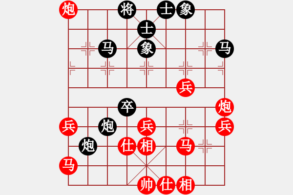 象棋棋譜圖片：名劍神龍(4段)-勝-專吃魚魚魚(9段) - 步數(shù)：50 