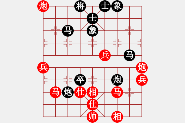 象棋棋譜圖片：名劍神龍(4段)-勝-專吃魚魚魚(9段) - 步數(shù)：60 