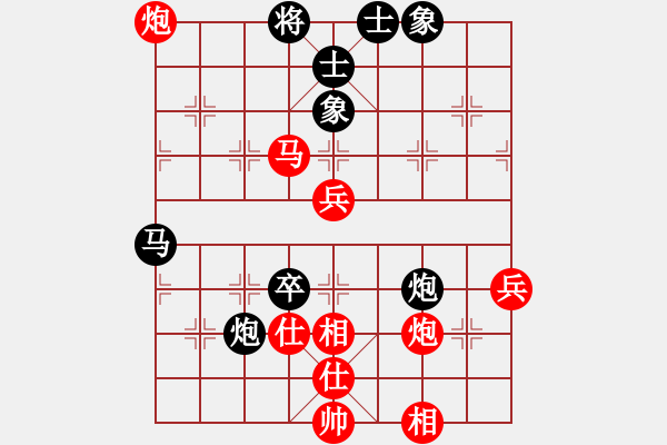 象棋棋譜圖片：名劍神龍(4段)-勝-專吃魚魚魚(9段) - 步數(shù)：70 