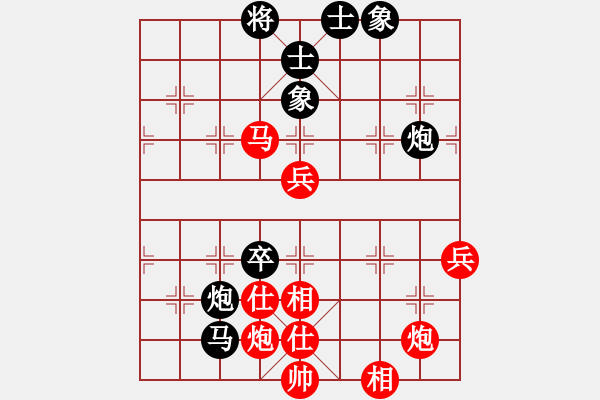 象棋棋譜圖片：名劍神龍(4段)-勝-專吃魚魚魚(9段) - 步數(shù)：80 