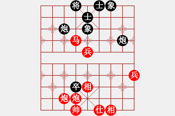 象棋棋譜圖片：名劍神龍(4段)-勝-專吃魚魚魚(9段) - 步數(shù)：85 