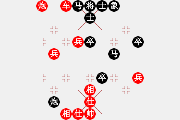 象棋棋譜圖片：第八輪 王宇博 先勝 武俊強 - 步數(shù)：69 