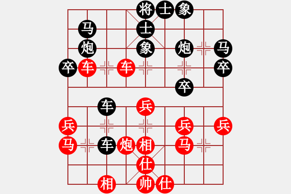 象棋棋譜圖片：姜曉 先負(fù) 柴曉西 - 步數(shù)：40 