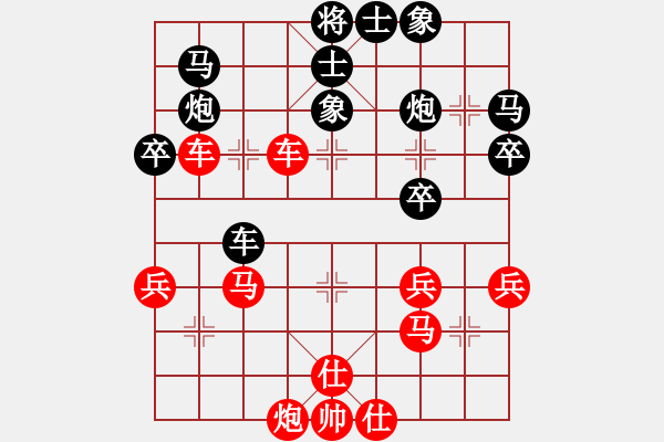 象棋棋譜圖片：姜曉 先負(fù) 柴曉西 - 步數(shù)：50 