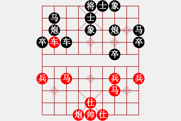 象棋棋譜圖片：姜曉 先負(fù) 柴曉西 - 步數(shù)：52 