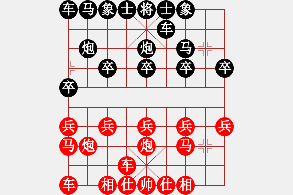 象棋棋譜圖片：橫才俊儒[292832991] -VS- 林樂(lè)[623357752]（掬水月在手） - 步數(shù)：10 