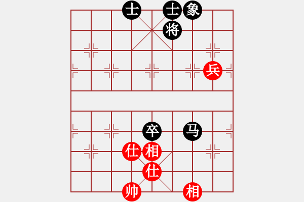 象棋棋譜圖片：艷雪孤魂冷(9星)-和-五環(huán)物流(9星) - 步數(shù)：130 