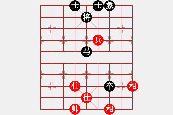 象棋棋譜圖片：艷雪孤魂冷(9星)-和-五環(huán)物流(9星) - 步數(shù)：190 