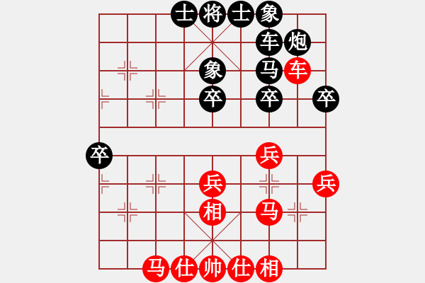 象棋棋譜圖片：艷雪孤魂冷(9星)-和-五環(huán)物流(9星) - 步數(shù)：40 