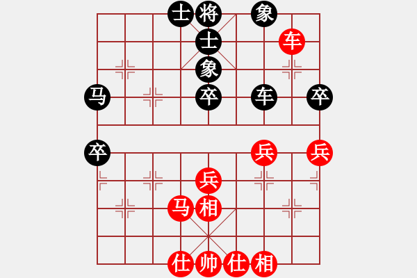 象棋棋譜圖片：艷雪孤魂冷(9星)-和-五環(huán)物流(9星) - 步數(shù)：50 