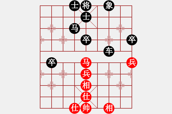 象棋棋譜圖片：艷雪孤魂冷(9星)-和-五環(huán)物流(9星) - 步數(shù)：60 