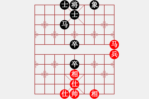 象棋棋譜圖片：艷雪孤魂冷(9星)-和-五環(huán)物流(9星) - 步數(shù)：70 