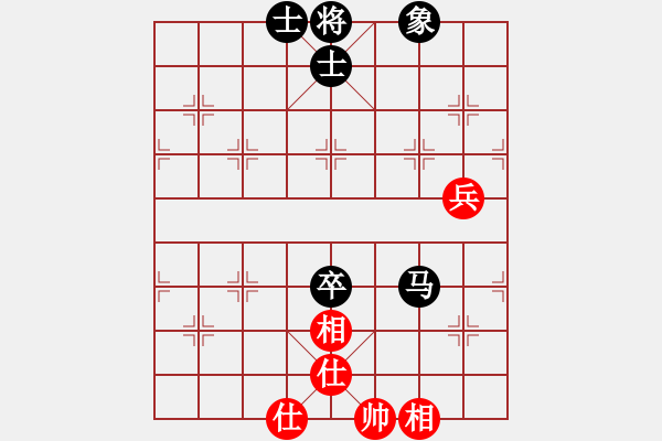 象棋棋譜圖片：艷雪孤魂冷(9星)-和-五環(huán)物流(9星) - 步數(shù)：80 