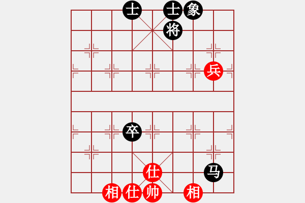 象棋棋譜圖片：艷雪孤魂冷(9星)-和-五環(huán)物流(9星) - 步數(shù)：90 