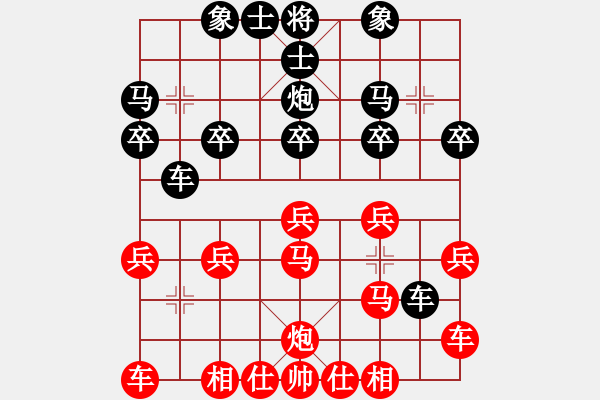 象棋棋譜圖片：天天棋王海選賽太守棋狂先勝焦晉業(yè)四 - 步數(shù)：20 