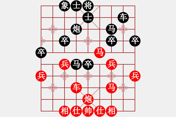 象棋棋譜圖片：天天棋王海選賽太守棋狂先勝焦晉業(yè)四 - 步數(shù)：40 