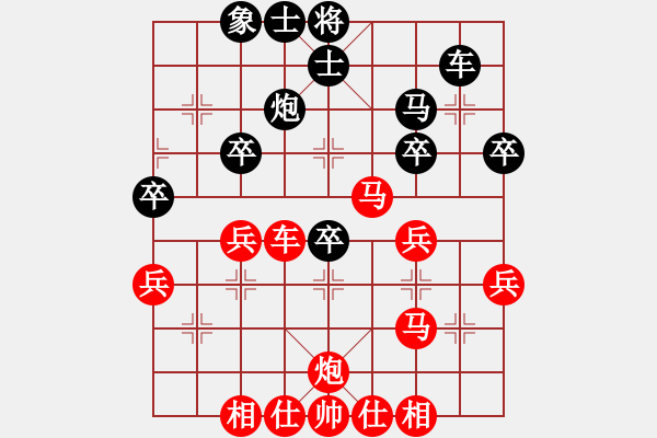 象棋棋譜圖片：天天棋王海選賽太守棋狂先勝焦晉業(yè)四 - 步數(shù)：41 